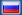 RU